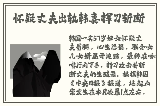 早乙女露伊